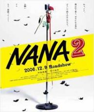 NANA2