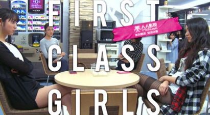 FIRSTCLASSGIRLS