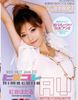 潮吹女王再降临 RHJ-030~Red Hot Jam Vol.30