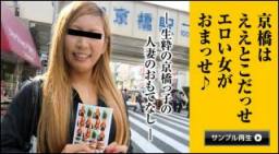 最新人妻熟女Pacopacomama050214_154-環状線の女～京橋駅～あき