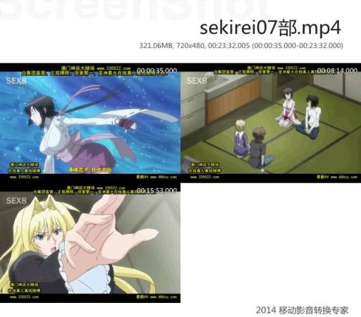 sekirei07部