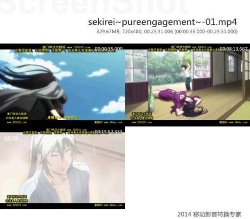 sekirei~pureengagement~-01