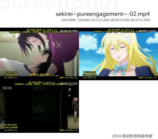 sekirei~pureengagement~-02