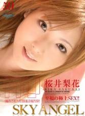 樱井梨花 Sky Angel Vol.59