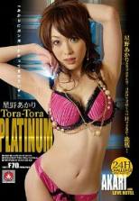 Tora Tora Platinum Vol.54