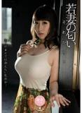 WPE-09 若妻… 星咲優菜