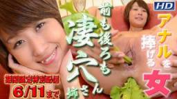 最新Gachinco gachi738-美奈子－女人肛門投入20