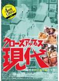 ALD-822 現代 都会の少女の現実！ 現代日本の闇